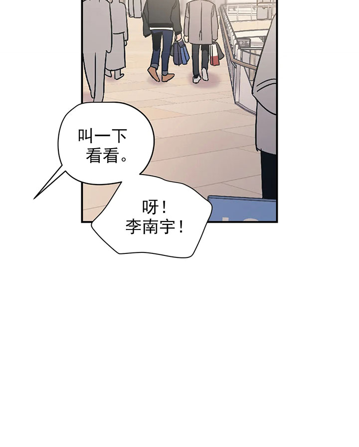 《一百万的幸福》漫画最新章节第30话 30_开玩笑免费下拉式在线观看章节第【19】张图片