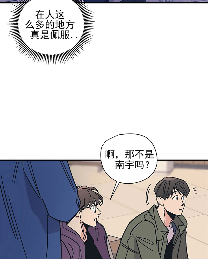 《一百万的幸福》漫画最新章节第30话 30_开玩笑免费下拉式在线观看章节第【21】张图片