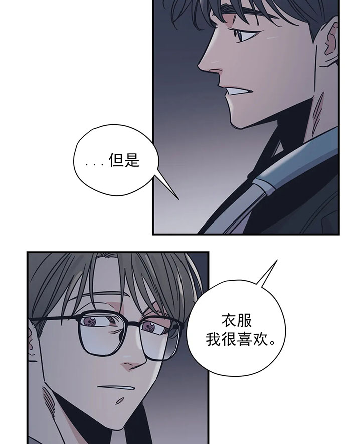 《一百万的幸福》漫画最新章节第31话 31_不坦率免费下拉式在线观看章节第【7】张图片