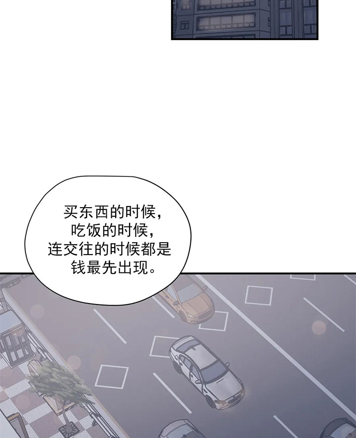 《一百万的幸福》漫画最新章节第31话 31_不坦率免费下拉式在线观看章节第【11】张图片