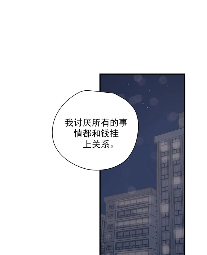 《一百万的幸福》漫画最新章节第31话 31_不坦率免费下拉式在线观看章节第【12】张图片