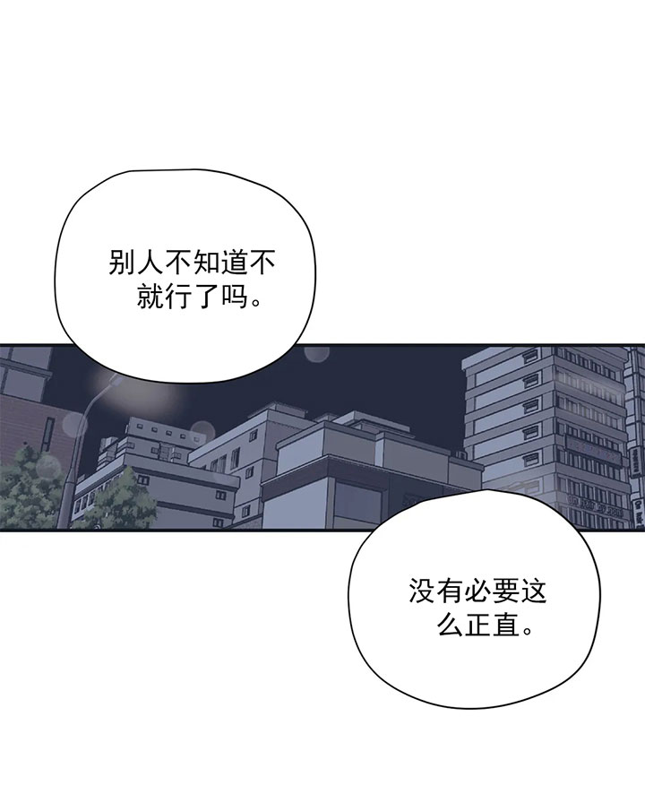 《一百万的幸福》漫画最新章节第31话 31_不坦率免费下拉式在线观看章节第【3】张图片