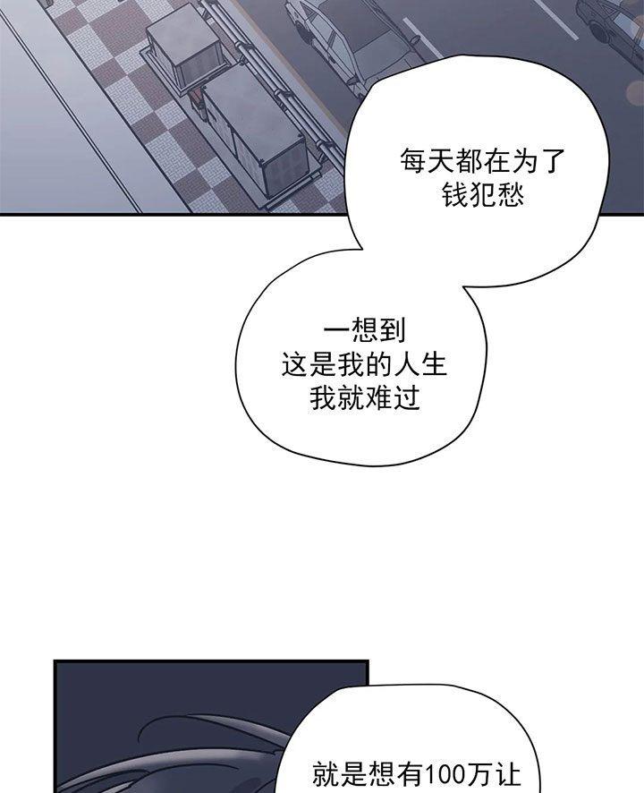 《一百万的幸福》漫画最新章节第31话 31_不坦率免费下拉式在线观看章节第【10】张图片