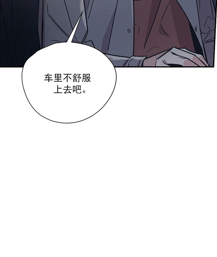 《一百万的幸福》漫画最新章节第32话 32_固执免费下拉式在线观看章节第【9】张图片