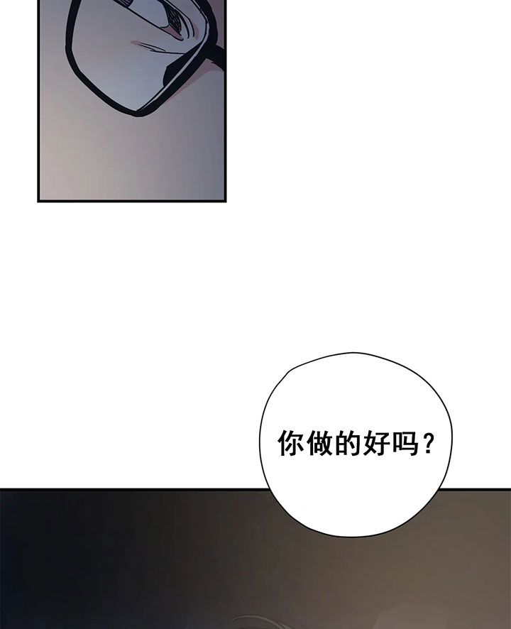 《一百万的幸福》漫画最新章节第32话 32_固执免费下拉式在线观看章节第【16】张图片