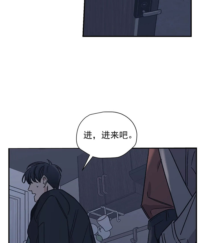 《一百万的幸福》漫画最新章节第32话 32_固执免费下拉式在线观看章节第【7】张图片