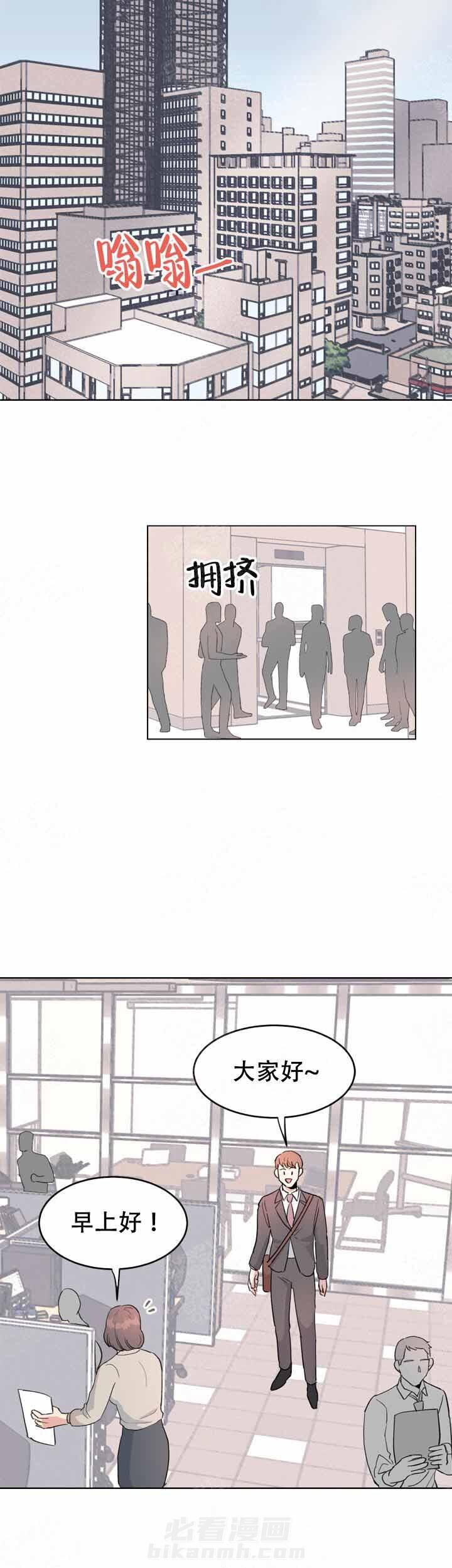 《不要放开锁链》漫画最新章节第2话 2_第2话免费下拉式在线观看章节第【7】张图片