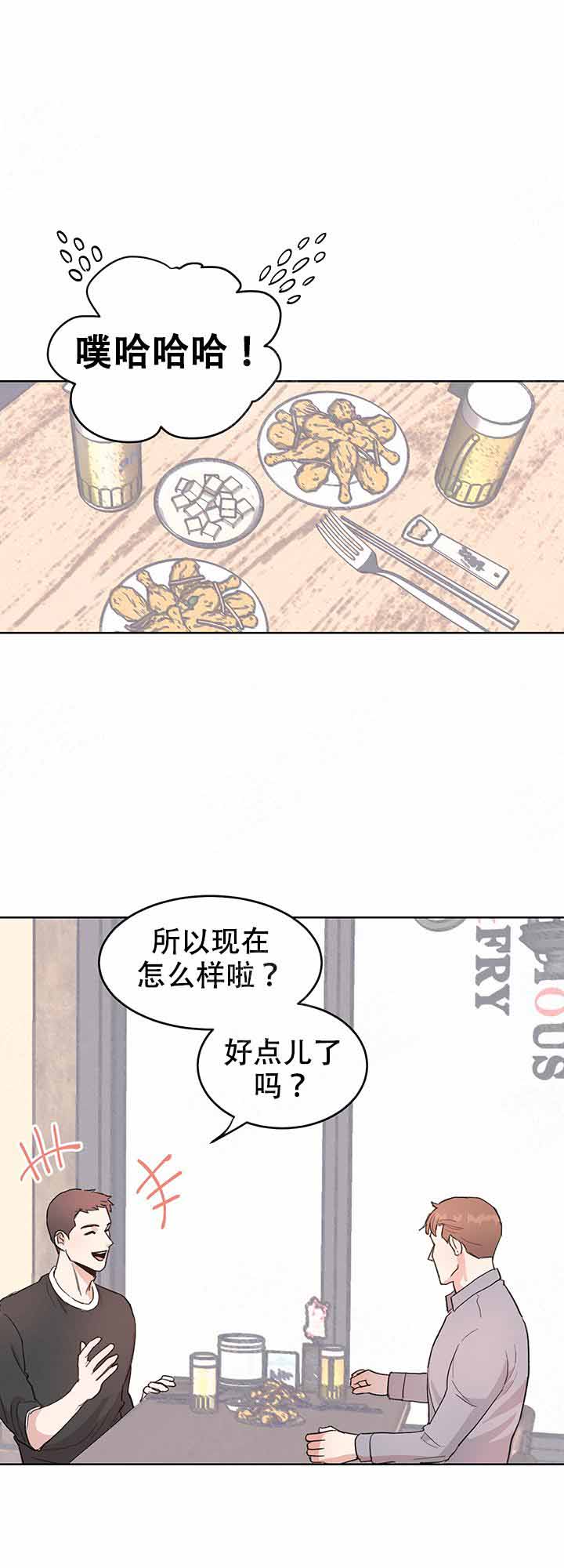 《不要放开锁链》漫画最新章节第5话 5_第5话免费下拉式在线观看章节第【13】张图片