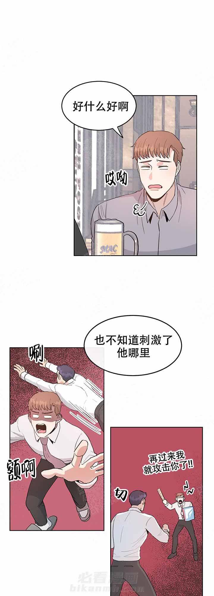 《不要放开锁链》漫画最新章节第5话 5_第5话免费下拉式在线观看章节第【12】张图片