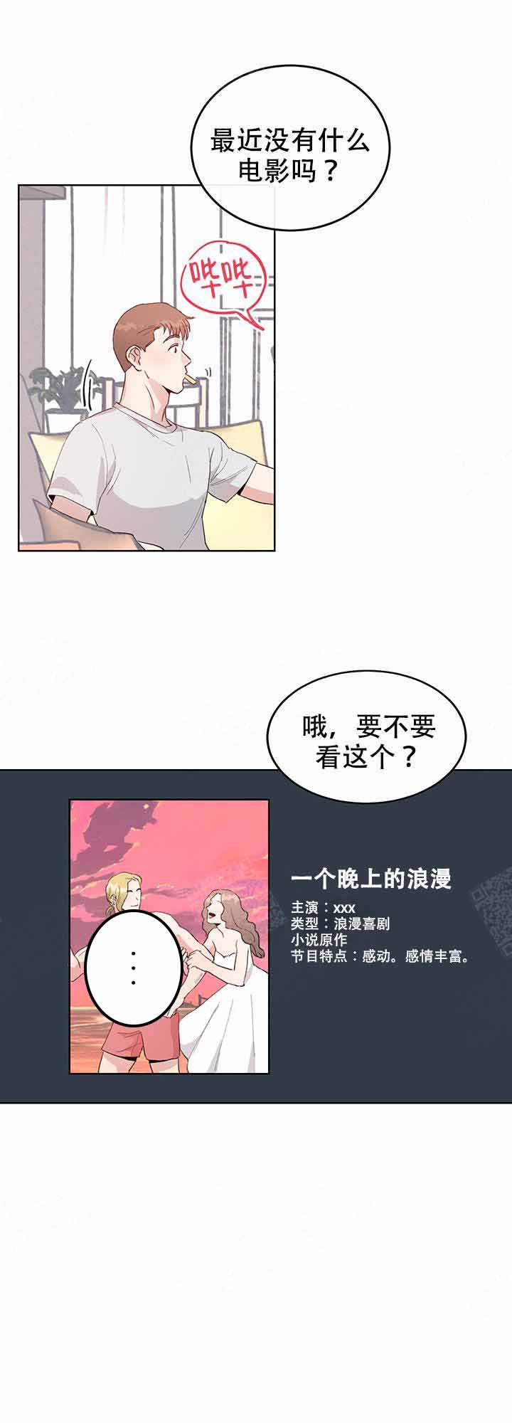 《不要放开锁链》漫画最新章节第5话 5_第5话免费下拉式在线观看章节第【2】张图片