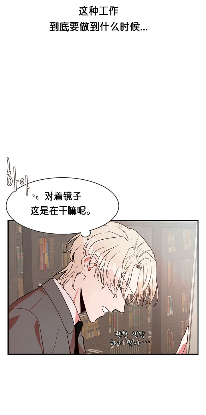 《不夜城（第一季）》漫画最新章节第2话 2_第二话  恋人免费下拉式在线观看章节第【14】张图片