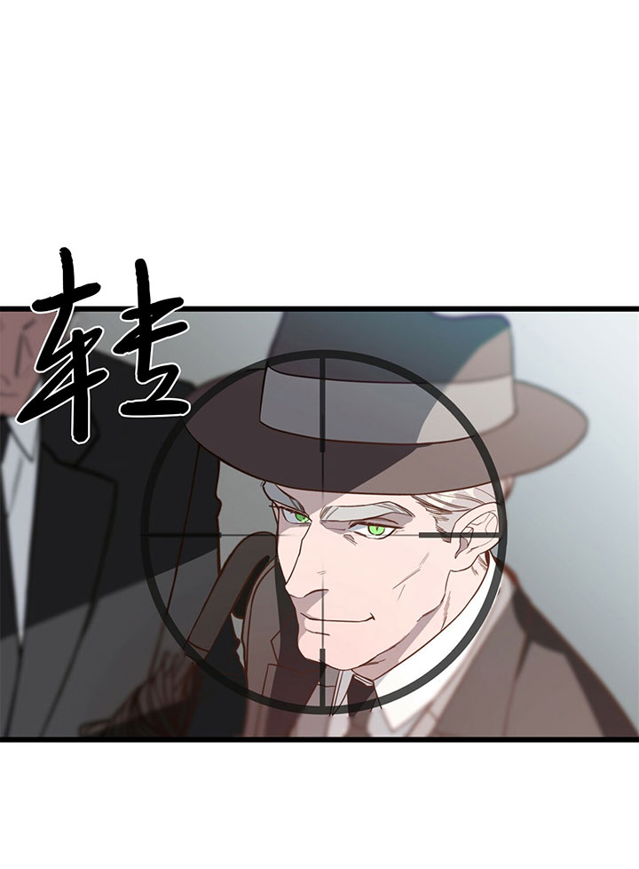 《不夜城（第一季）》漫画最新章节第4话 4_第四话  目标免费下拉式在线观看章节第【2】张图片