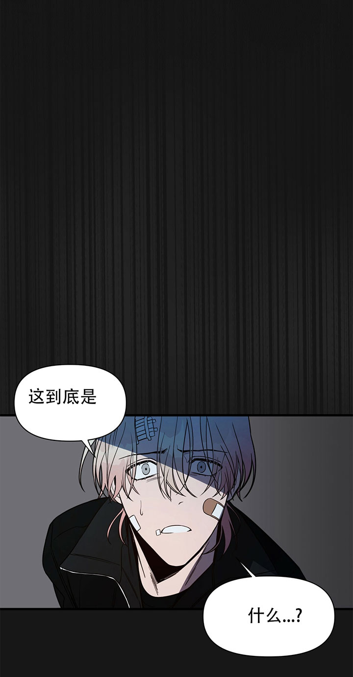 《不夜城（第一季）》漫画最新章节第12话 12_第十二话  选择免费下拉式在线观看章节第【13】张图片