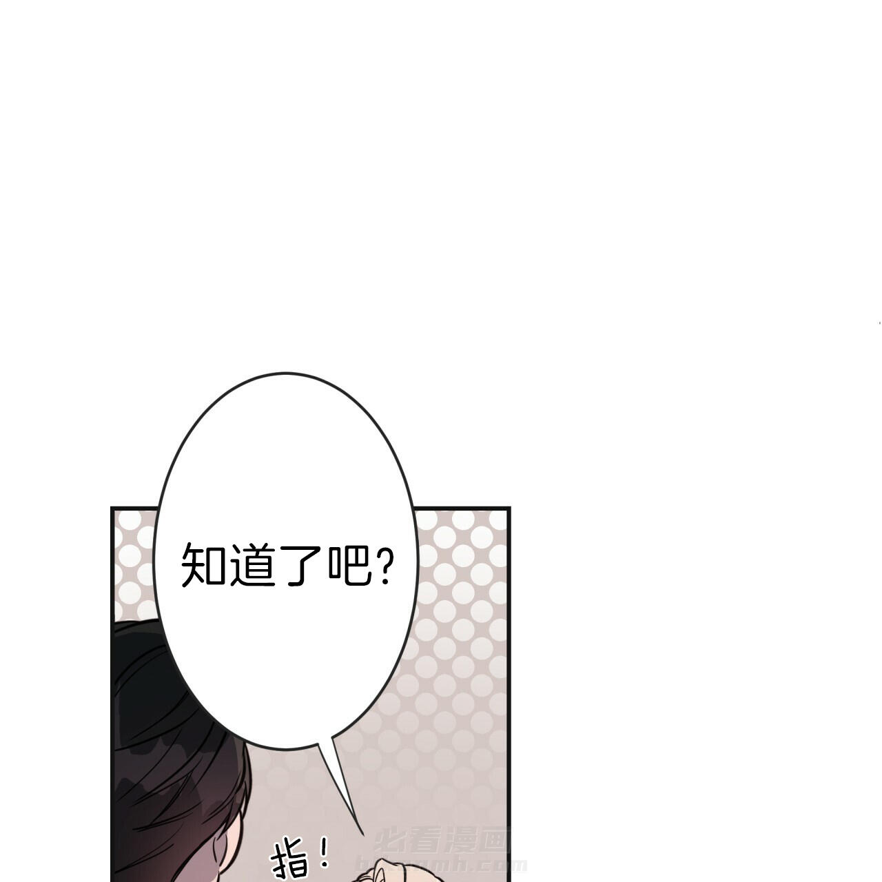 《不夜城（第一季）》漫画最新章节第17话 心照不宣免费下拉式在线观看章节第【24】张图片