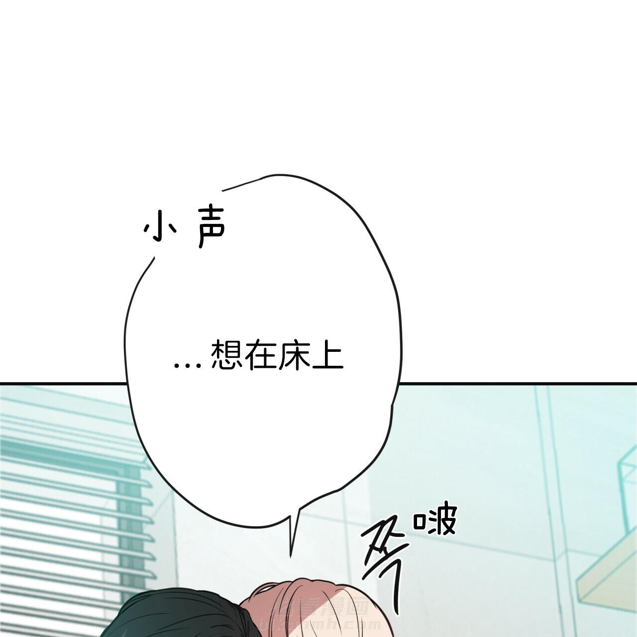 《不夜城（第一季）》漫画最新章节第19话 求我什么免费下拉式在线观看章节第【6】张图片