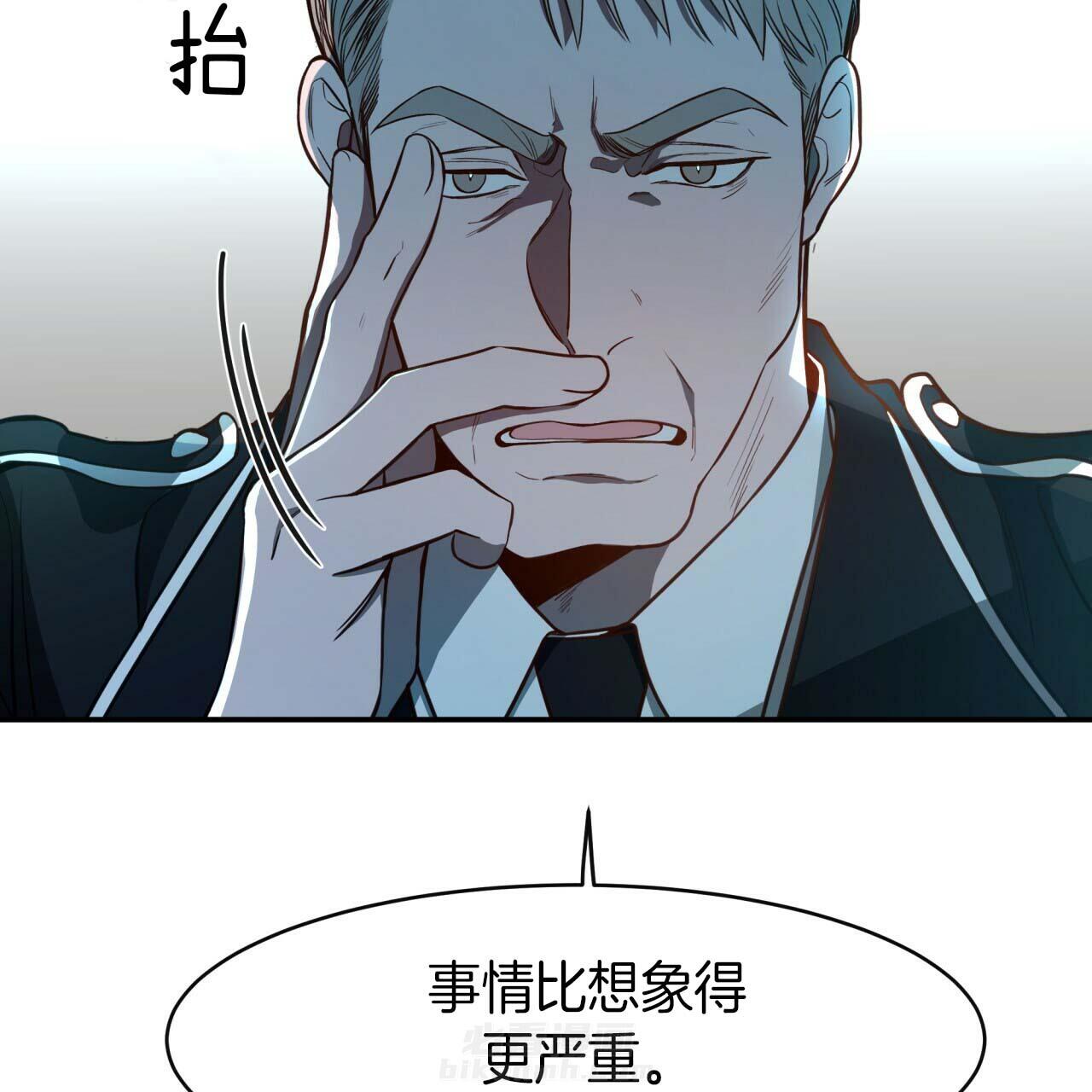 《不夜城（第一季）》漫画最新章节第26话 龙出现了免费下拉式在线观看章节第【23】张图片