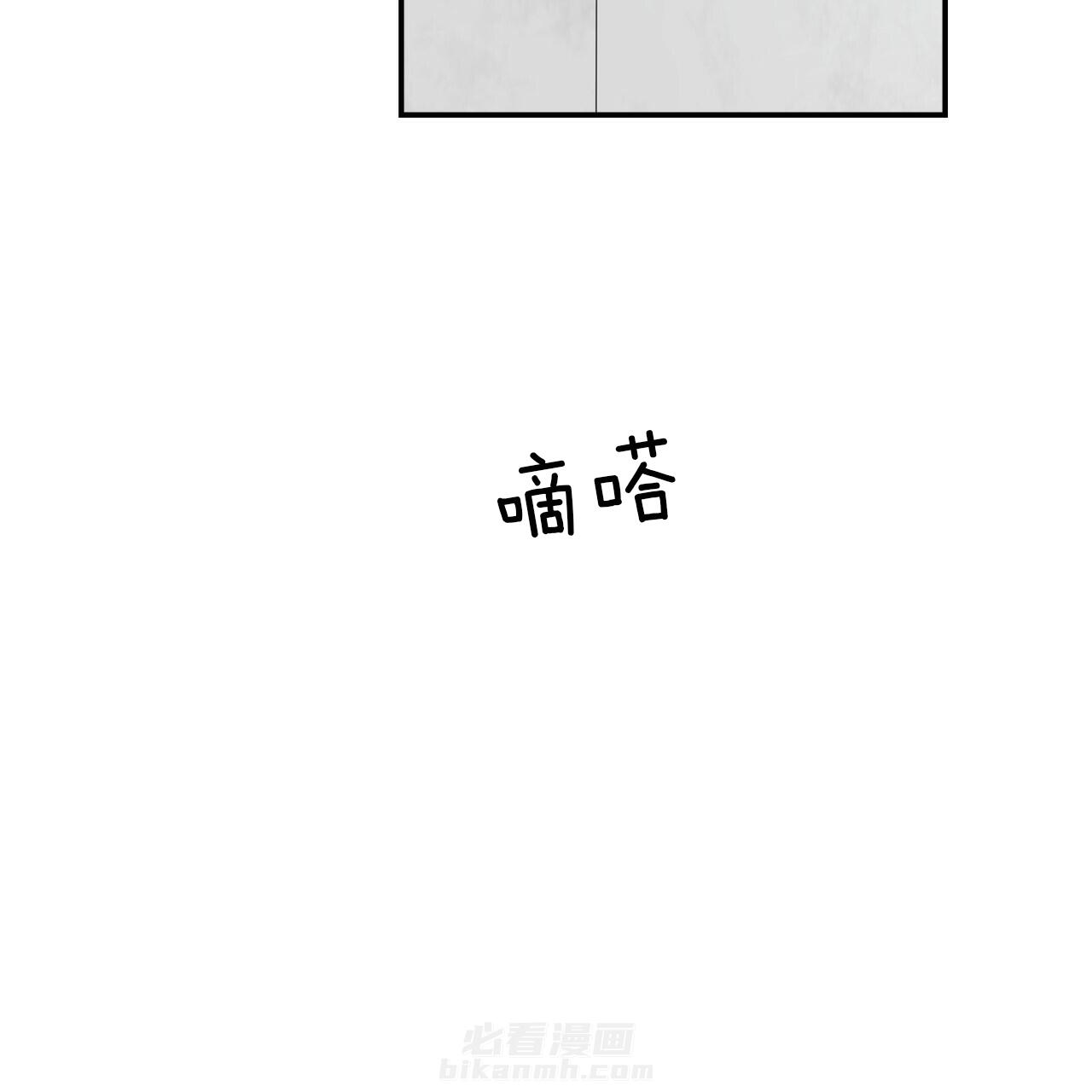 《不夜城（第一季）》漫画最新章节第36话 飞奔回家免费下拉式在线观看章节第【15】张图片