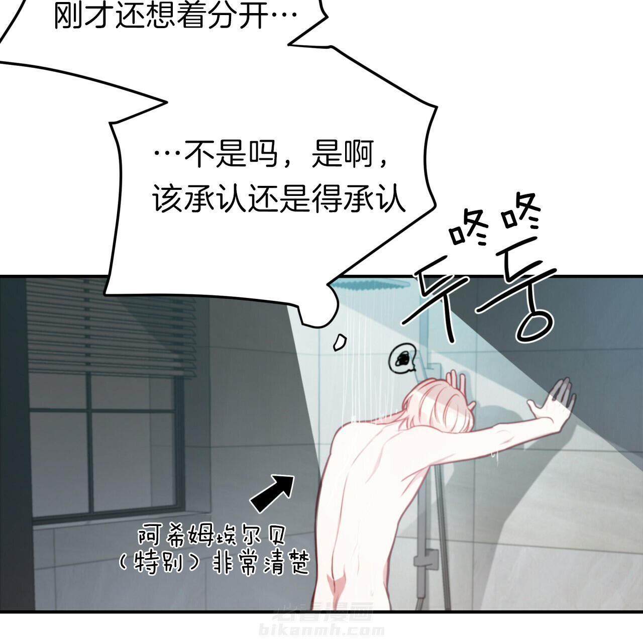 《不夜城（第一季）》漫画最新章节第37话 洗白等着免费下拉式在线观看章节第【3】张图片