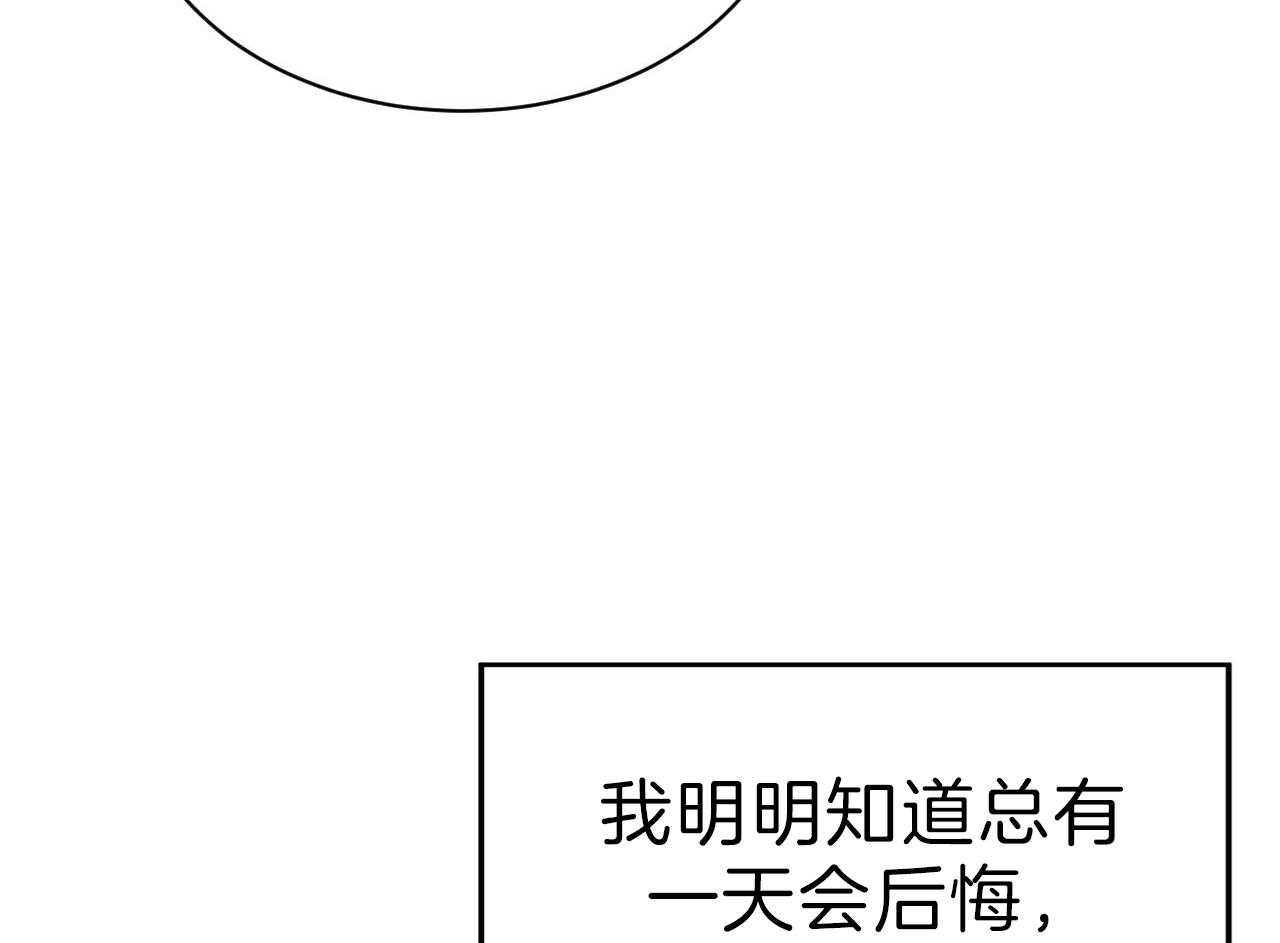 《不夜城（第一季）》漫画最新章节第85话 番外_庆幸有你！免费下拉式在线观看章节第【8】张图片