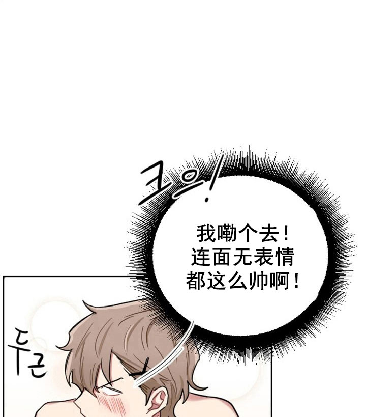 《我被大佬圈养了》漫画最新章节第2话 2_第二话  人财两空免费下拉式在线观看章节第【40】张图片