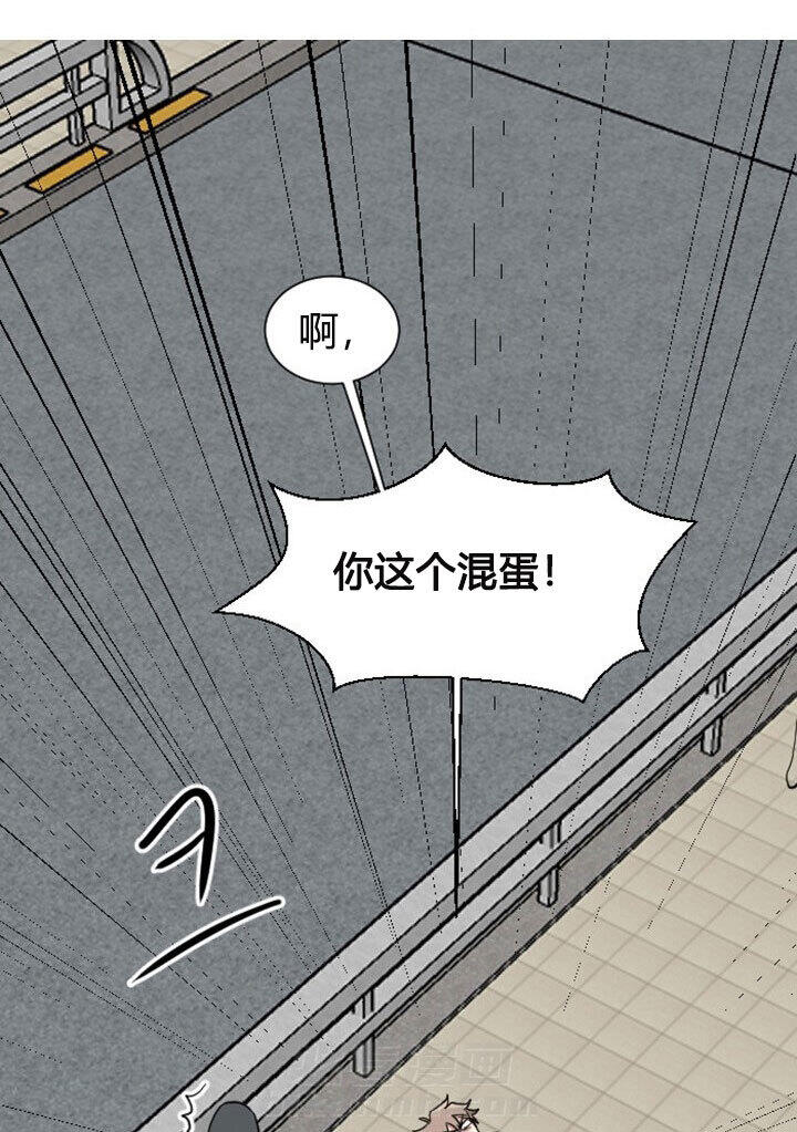 《我被大佬圈养了》漫画最新章节第2话 2_第二话  人财两空免费下拉式在线观看章节第【21】张图片