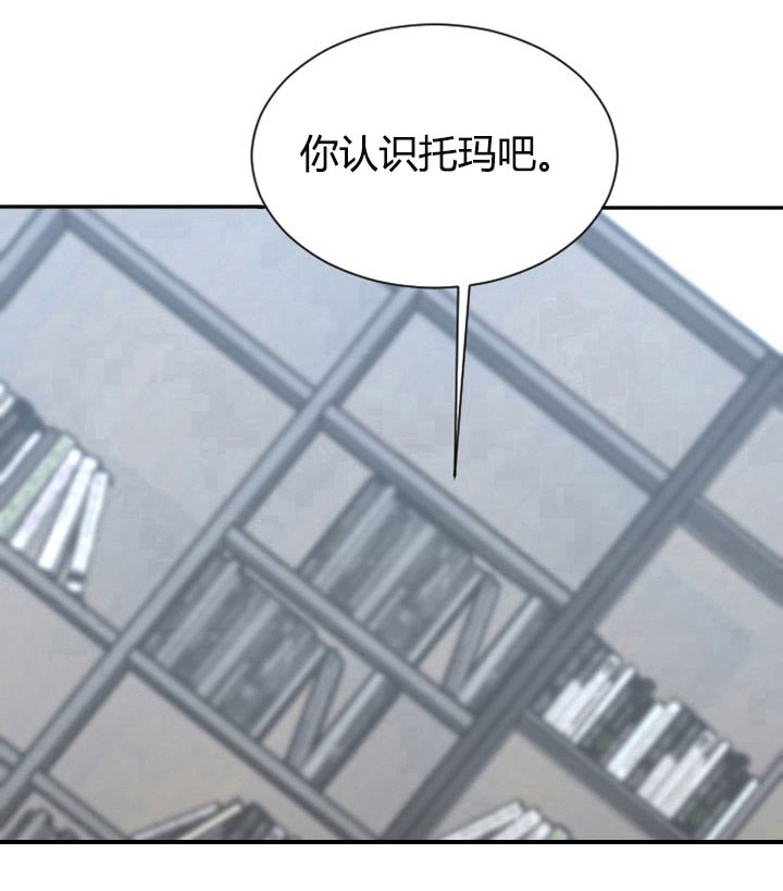 《我被大佬圈养了》漫画最新章节第2话 2_第二话  人财两空免费下拉式在线观看章节第【35】张图片