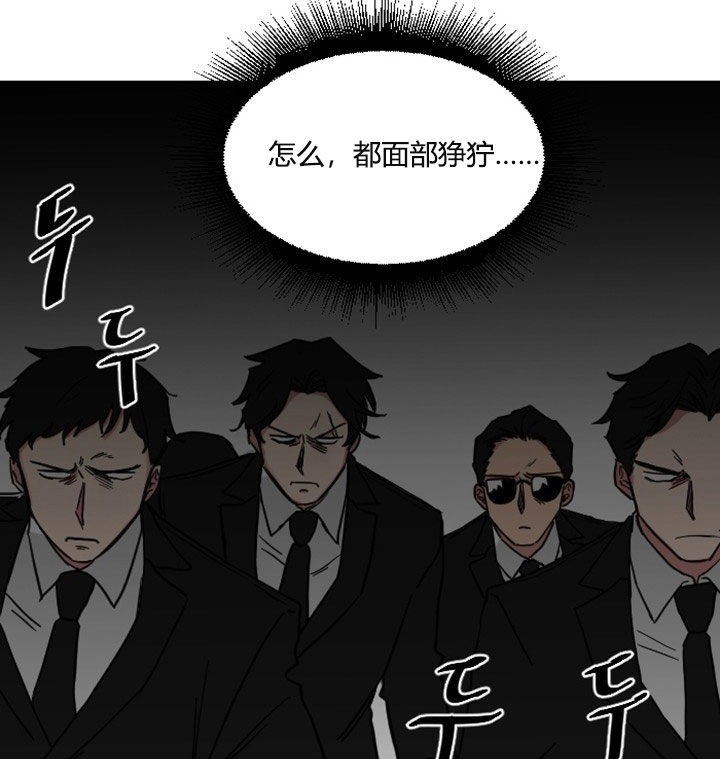 《我被大佬圈养了》漫画最新章节第3话 3_第三话  天降萌娃免费下拉式在线观看章节第【24】张图片