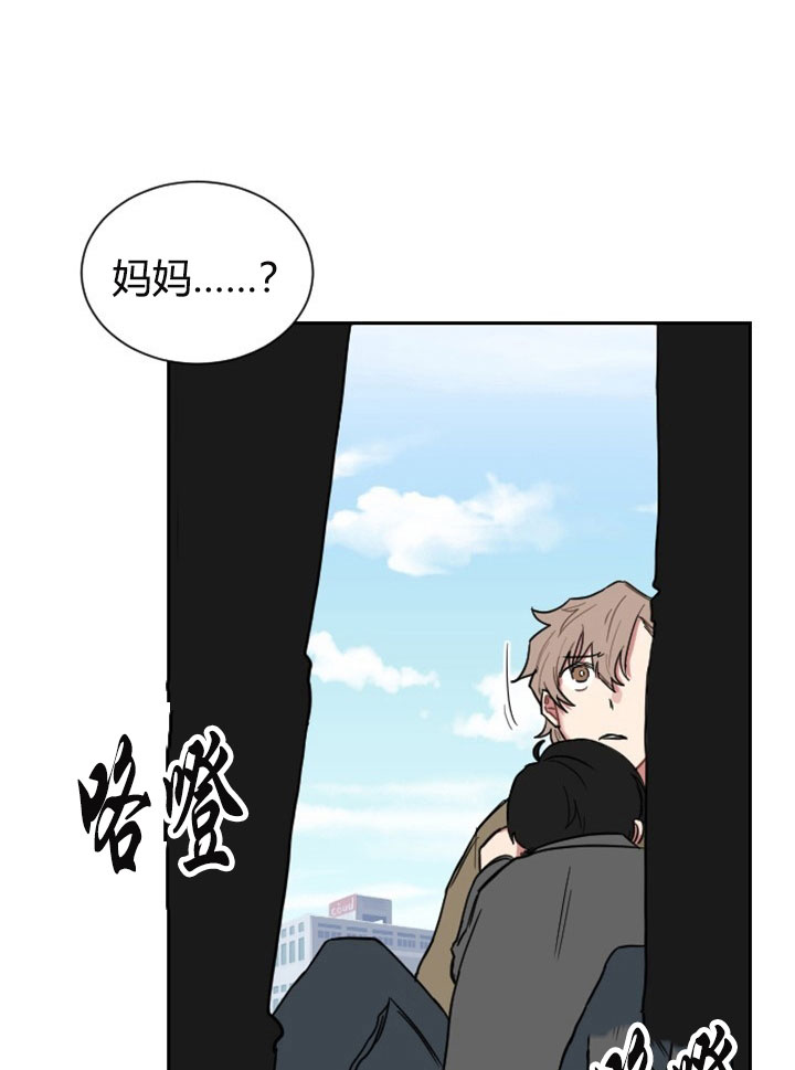 《我被大佬圈养了》漫画最新章节第3话 3_第三话  天降萌娃免费下拉式在线观看章节第【6】张图片