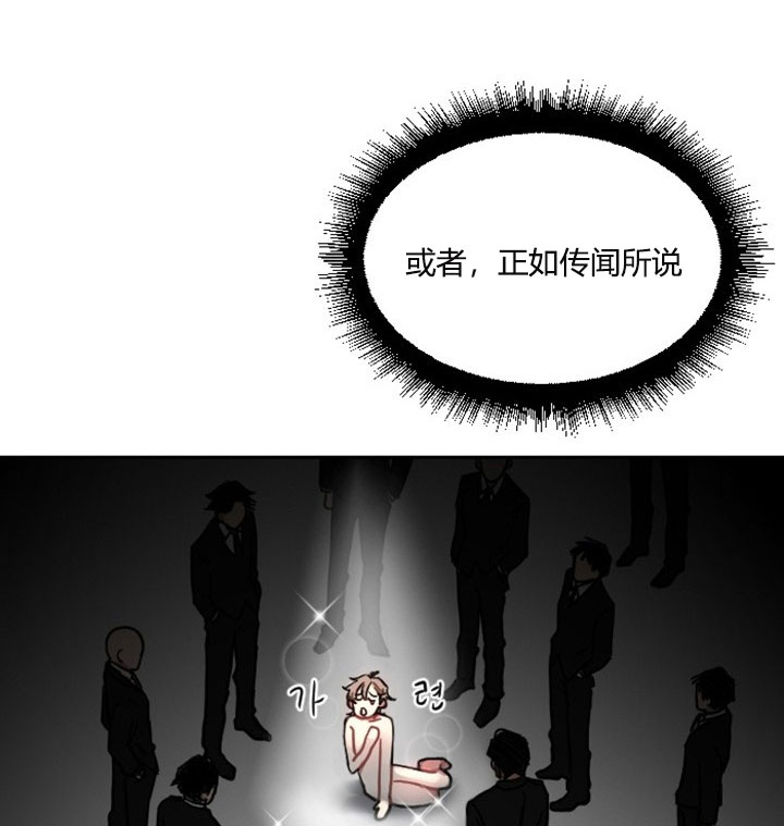 《我被大佬圈养了》漫画最新章节第3话 3_第三话  天降萌娃免费下拉式在线观看章节第【16】张图片