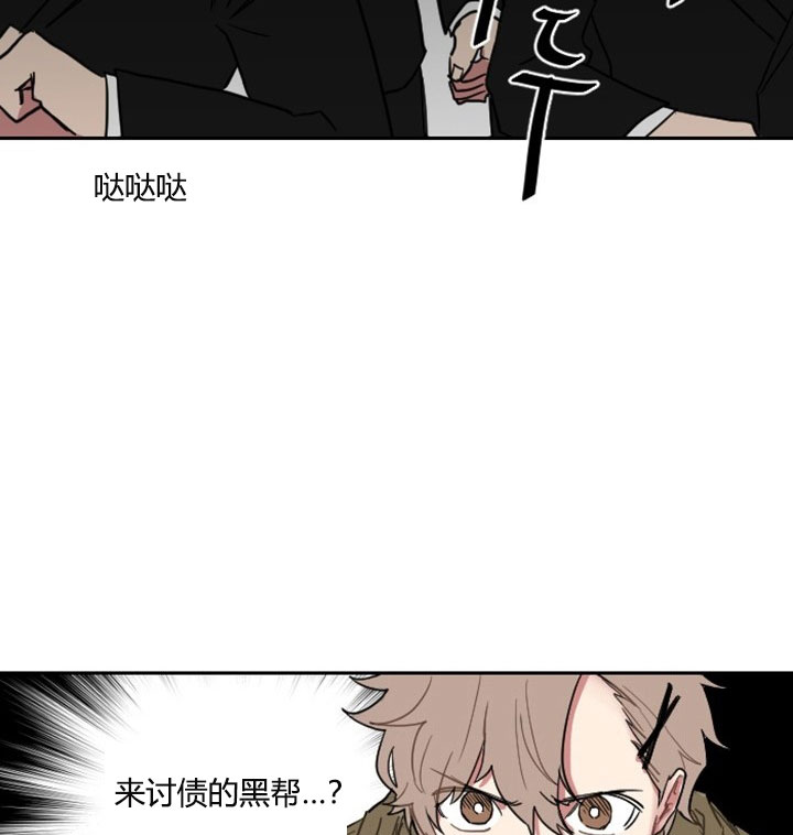 《我被大佬圈养了》漫画最新章节第3话 3_第三话  天降萌娃免费下拉式在线观看章节第【23】张图片