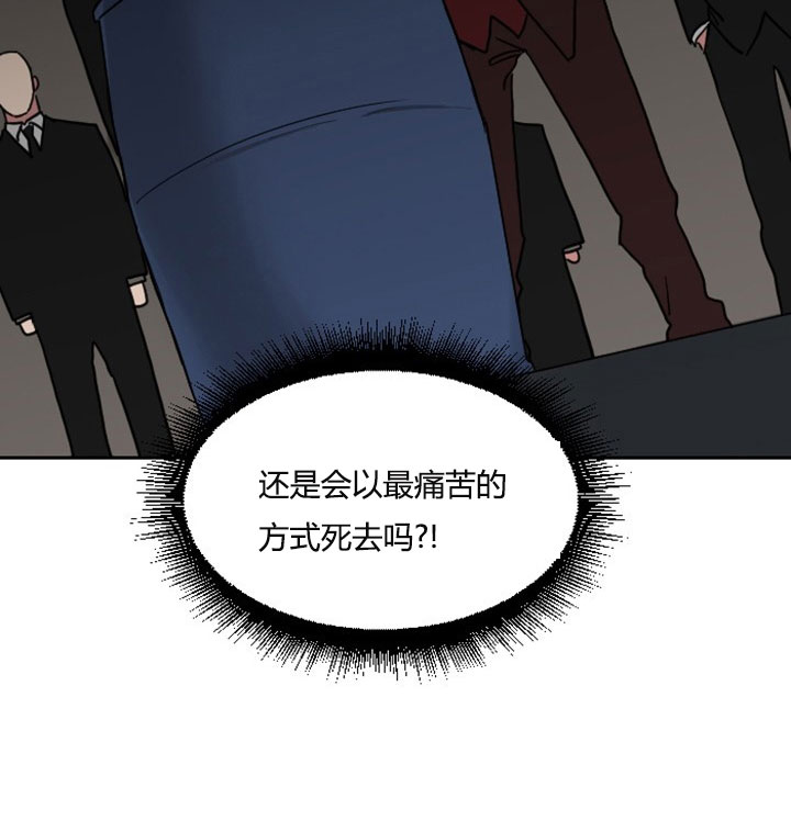 《我被大佬圈养了》漫画最新章节第3话 3_第三话  天降萌娃免费下拉式在线观看章节第【17】张图片