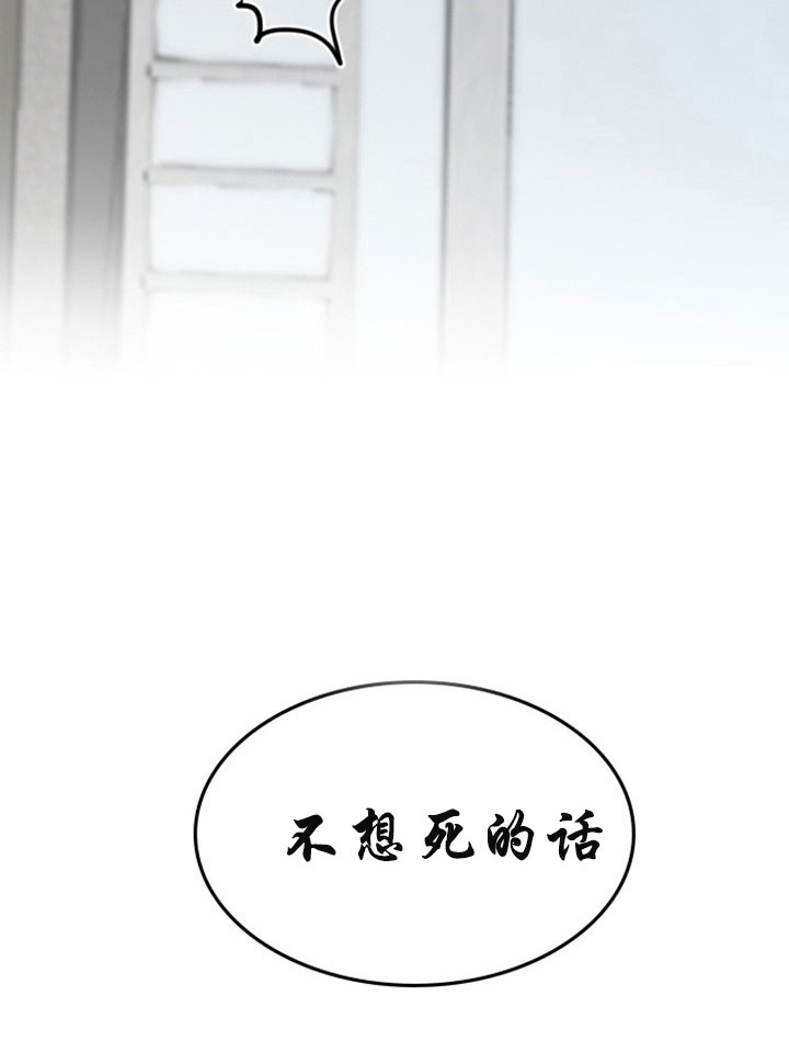 《我被大佬圈养了》漫画最新章节第3话 3_第三话  天降萌娃免费下拉式在线观看章节第【2】张图片