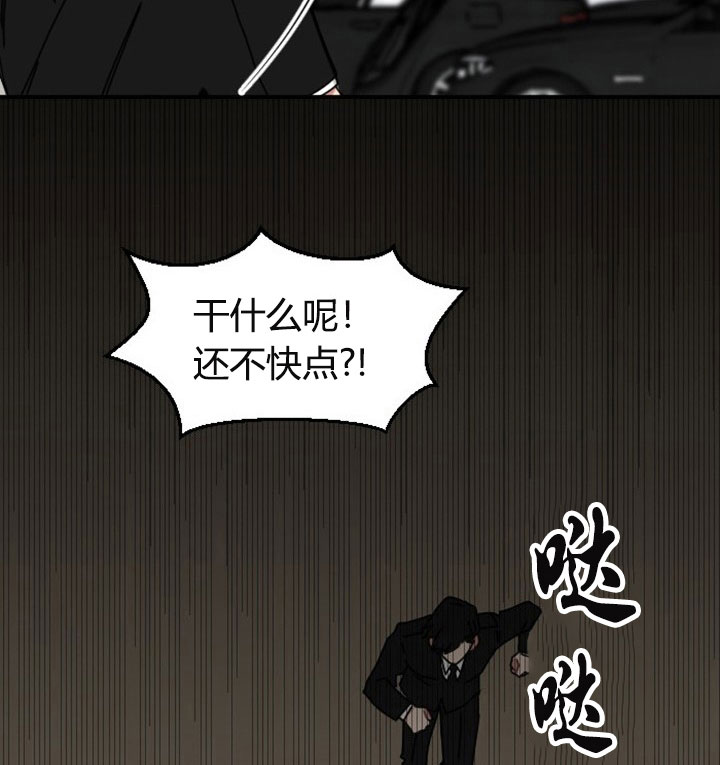 《我被大佬圈养了》漫画最新章节第3话 3_第三话  天降萌娃免费下拉式在线观看章节第【29】张图片