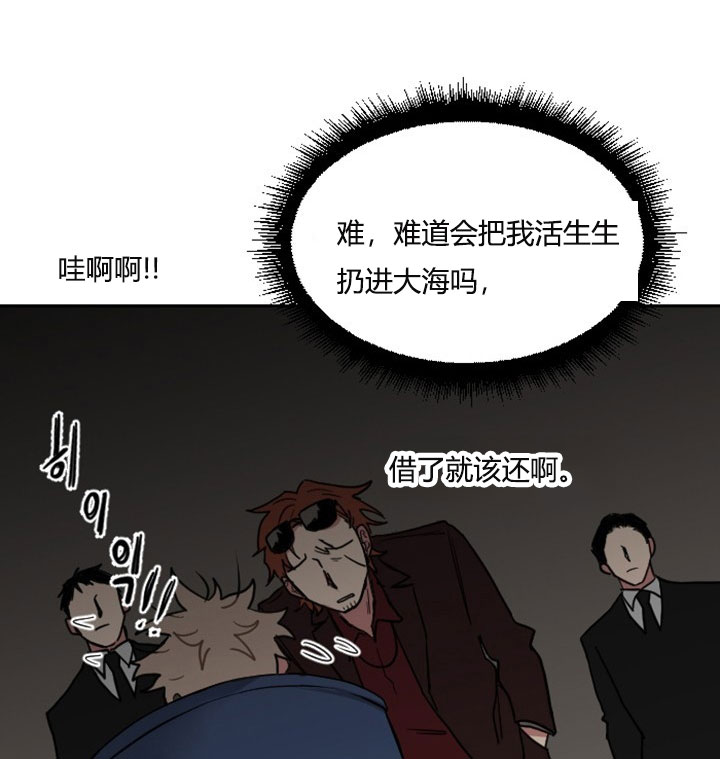 《我被大佬圈养了》漫画最新章节第3话 3_第三话  天降萌娃免费下拉式在线观看章节第【18】张图片