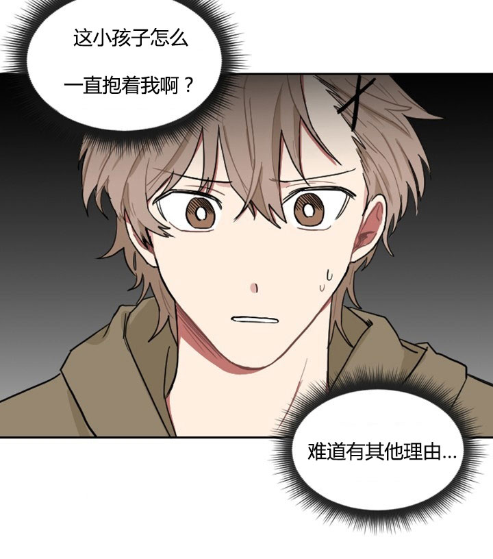 《我被大佬圈养了》漫画最新章节第4话 4_第四话  大佬驾到免费下拉式在线观看章节第【10】张图片