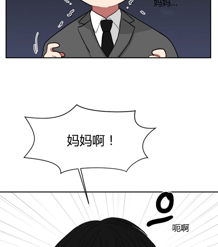 《我被大佬圈养了》漫画最新章节第4话 4_第四话  大佬驾到免费下拉式在线观看章节第【12】张图片