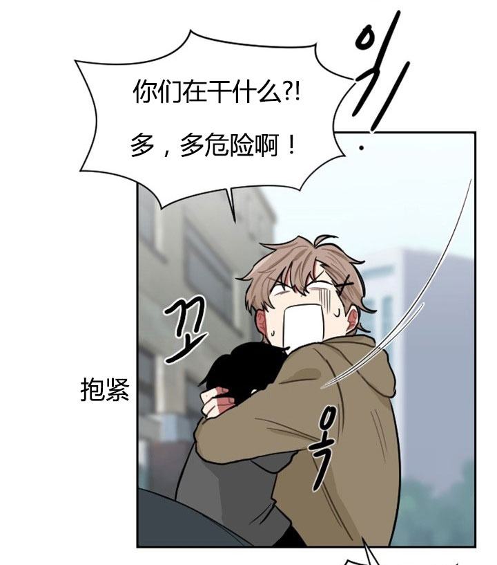 《我被大佬圈养了》漫画最新章节第4话 4_第四话  大佬驾到免费下拉式在线观看章节第【20】张图片