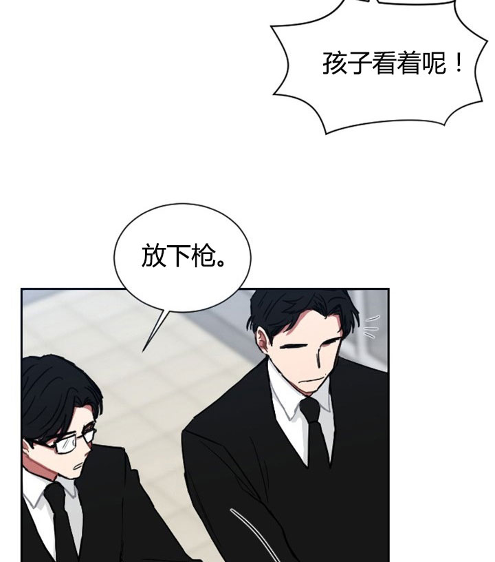 《我被大佬圈养了》漫画最新章节第4话 4_第四话  大佬驾到免费下拉式在线观看章节第【19】张图片