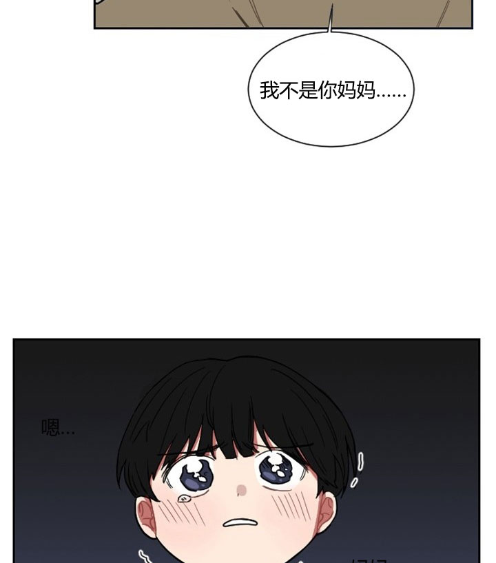 《我被大佬圈养了》漫画最新章节第4话 4_第四话  大佬驾到免费下拉式在线观看章节第【13】张图片