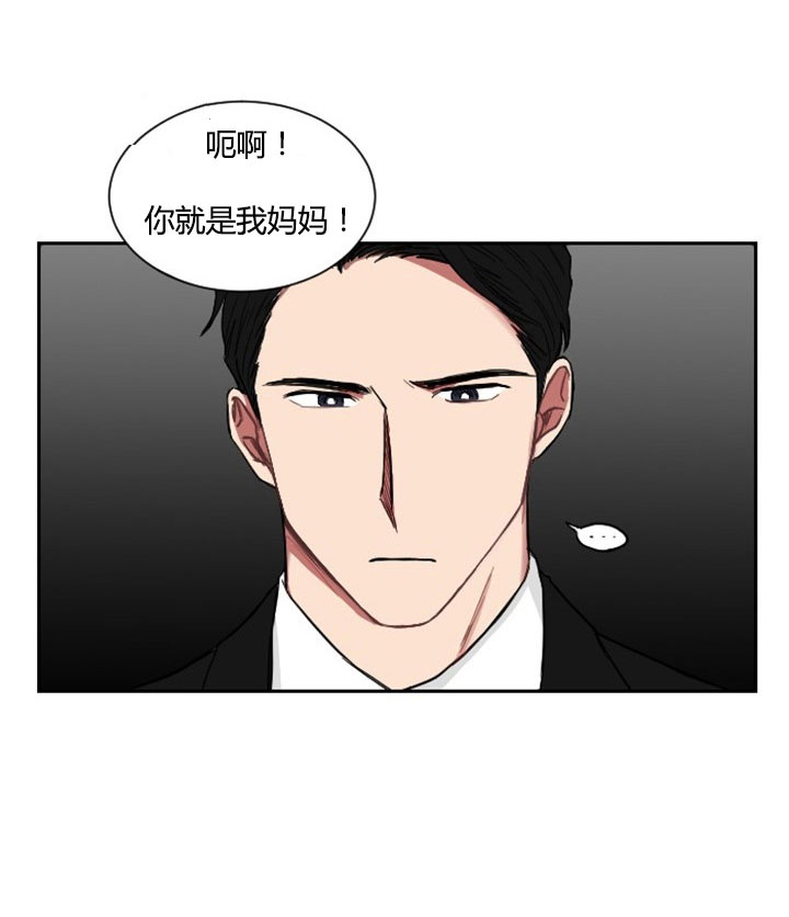 《我被大佬圈养了》漫画最新章节第5话 5_第五话  当街抢人免费下拉式在线观看章节第【14】张图片