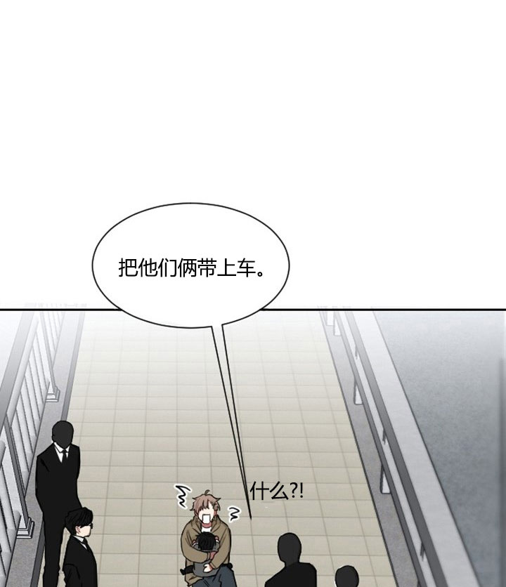 《我被大佬圈养了》漫画最新章节第5话 5_第五话  当街抢人免费下拉式在线观看章节第【13】张图片