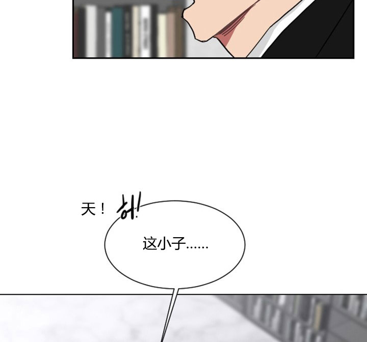 《我被大佬圈养了》漫画最新章节第6话 6_第六话  身份调查免费下拉式在线观看章节第【11】张图片