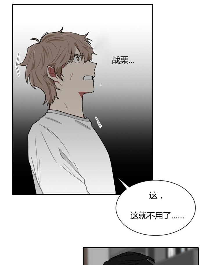 《我被大佬圈养了》漫画最新章节第7话 7_第七话  一年契约免费下拉式在线观看章节第【11】张图片