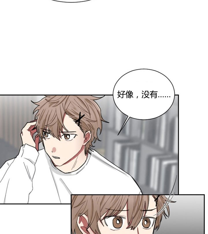 《我被大佬圈养了》漫画最新章节第7话 7_第七话  一年契约免费下拉式在线观看章节第【23】张图片