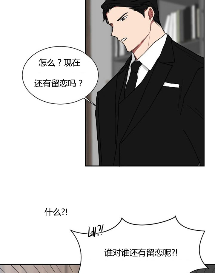 《我被大佬圈养了》漫画最新章节第7话 7_第七话  一年契约免费下拉式在线观看章节第【10】张图片