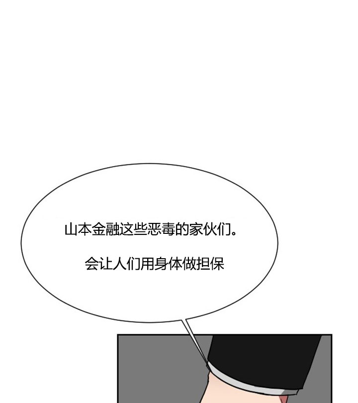 《我被大佬圈养了》漫画最新章节第7话 7_第七话  一年契约免费下拉式在线观看章节第【25】张图片