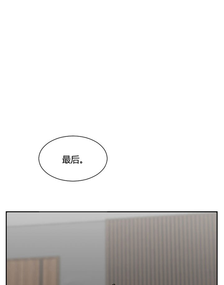 《我被大佬圈养了》漫画最新章节第7话 7_第七话  一年契约免费下拉式在线观看章节第【14】张图片