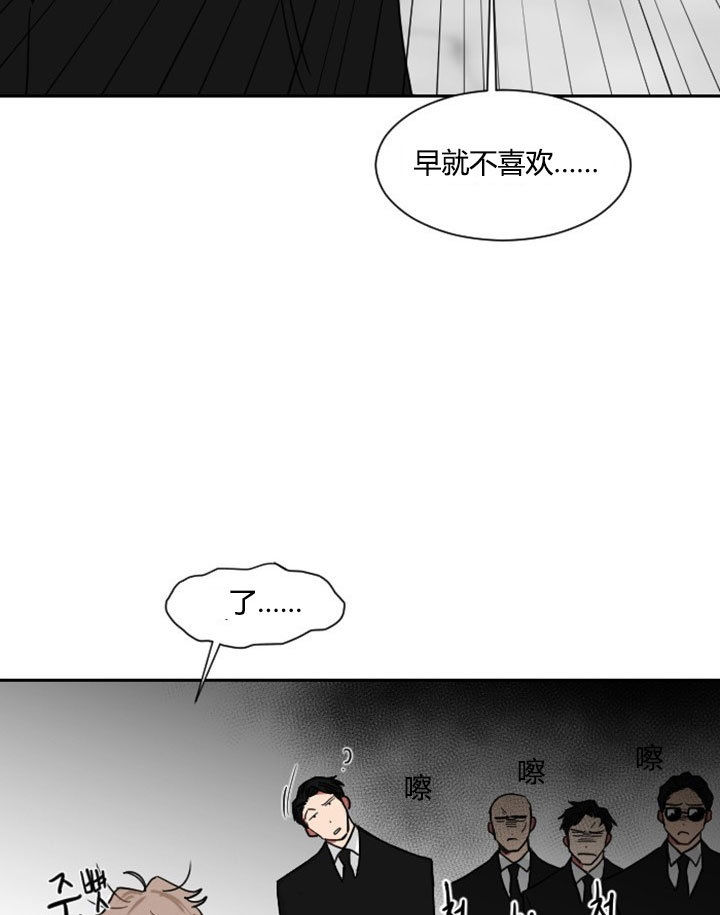 《我被大佬圈养了》漫画最新章节第7话 7_第七话  一年契约免费下拉式在线观看章节第【8】张图片