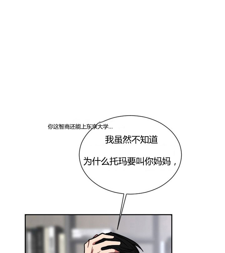 《我被大佬圈养了》漫画最新章节第7话 7_第七话  一年契约免费下拉式在线观看章节第【17】张图片