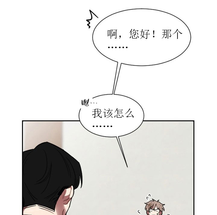 《我被大佬圈养了》漫画最新章节第8话 8_第八话  天使萌娃免费下拉式在线观看章节第【13】张图片